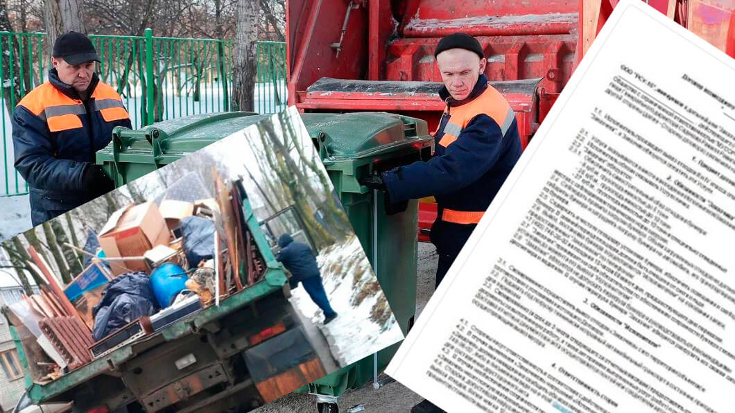 Вывоз мусора для юридических лиц и организаций в Губахе от ПроМусор — цены от 1037 руб., договор, НДС